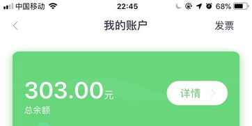 共享房产不退钱怎么投诉