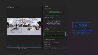 怎么让房产视频更清晰
