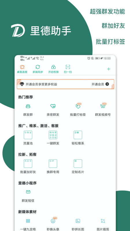图案房产视频怎么做
