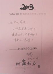 房产店长纪实怎么写范文