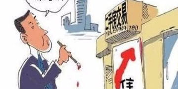 德州房产过户怎么办