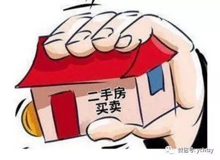 德州房产过户怎么办