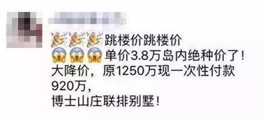 房产首付亏掉了怎么处理