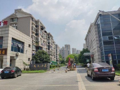 武义久久房产怎么样 武义久久房产怎么样