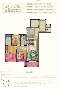 武义久久房产怎么样 武义久久房产怎么样