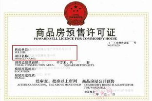 怎么认证房产高管身份 怎么认证房产高管身份