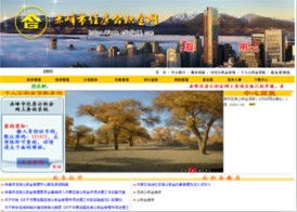 赤峰怎么查询是否有房产