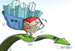 房产倒挂怎么挣钱最快呢