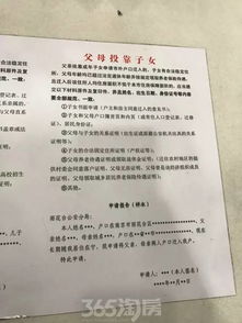 房产产权单独所有怎么处理