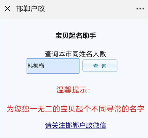 婚介房产取名怎么取的 婚介房产取名怎么取的