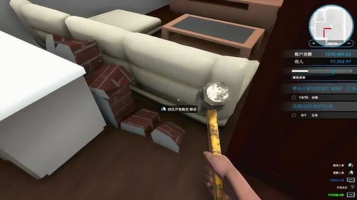 房产达人怎么建筑墙面