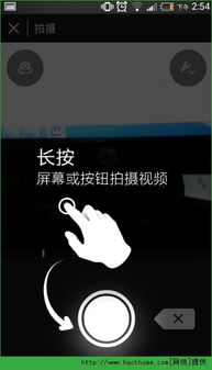 玩转房产短视频怎么拍