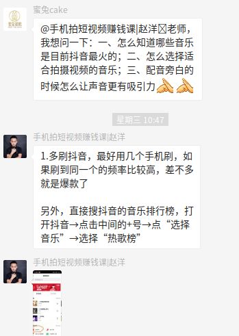 玩转房产短视频怎么拍