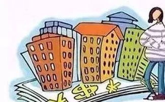 房产新房缴税系统怎么交