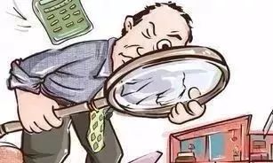 房产新房缴税系统怎么交