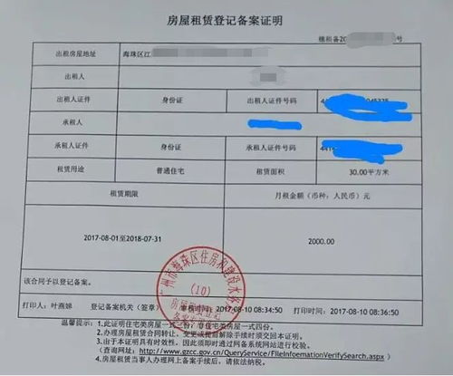双户籍销户房产怎么处理