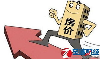 还债冻结房产怎么办理