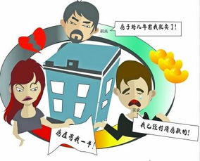 怎么看低价卖掉房产