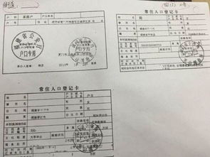 房产过户亲属表怎么填写