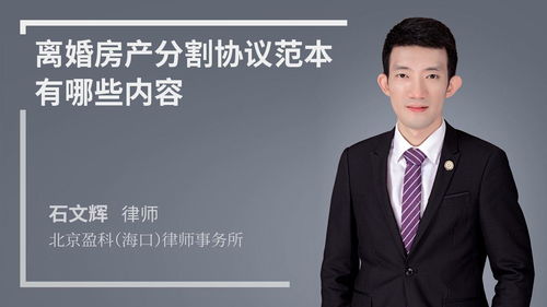 房产评论内容模板怎么写