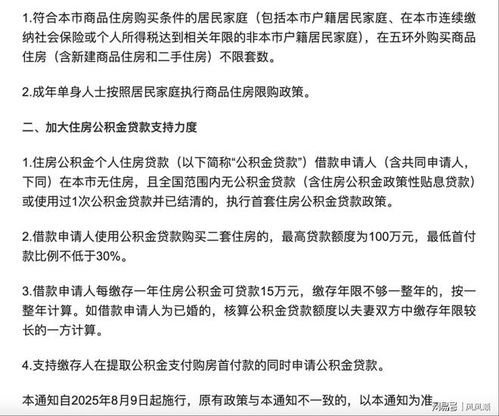 房产声明内容模板怎么写