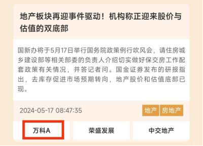 房产的商业情况怎么填写