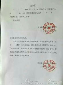 无房产证明怎么买