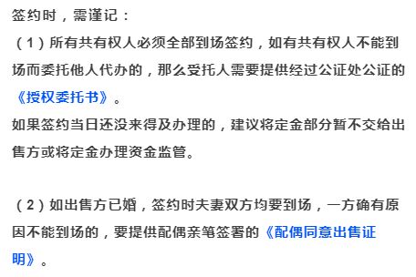 怎么防范房产诈骗风险呢