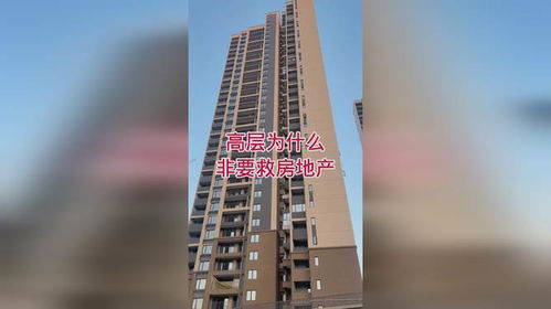 房产高层换人怎么办理 房产高层换人怎么办理