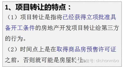 房产风险警告怎么写范文