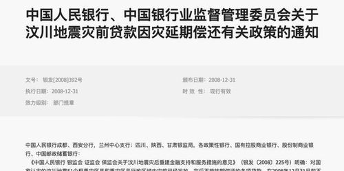 买到涉案房产怎么处理呢