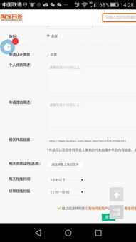 房产直播主题脚本怎么写