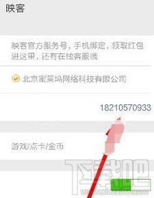 房产号直播封禁怎么解封