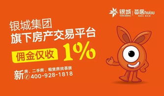 元旦房产成交文案怎么写