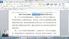 投资房产赔钱怎么办理