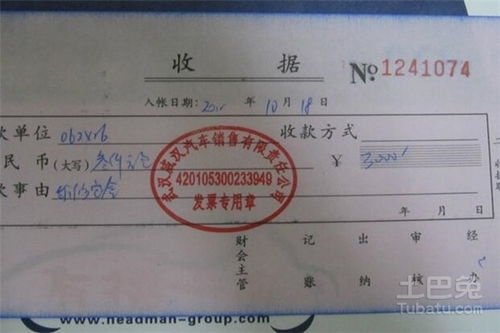 中介房产定金收条怎么写 中介房产定金收条怎么写