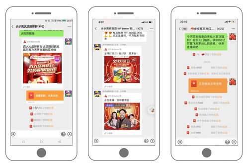 房产直播小卡片怎么写好