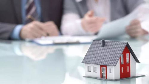 房产是怎么固定的呢