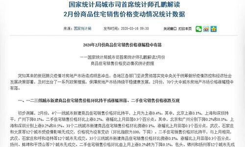 房产年底成交文案怎么写