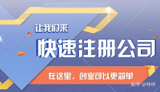 奇特的房产名字怎么取