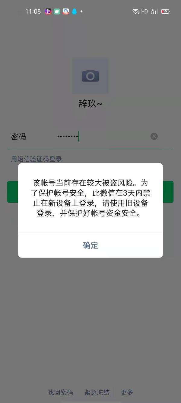 怎么规避名下房产被封