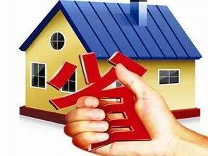 房产中介教你怎么买房