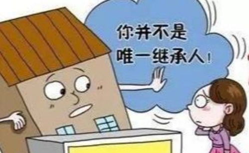 被保姆骗房产怎么处理