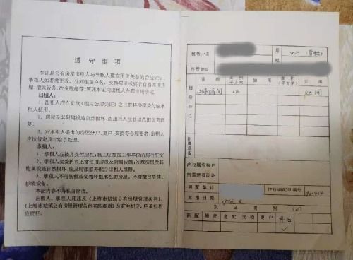 农村房产审批证明怎么开