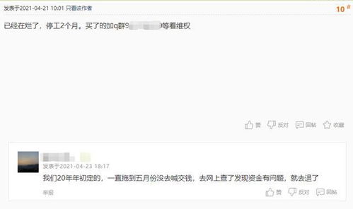 房东房产冻结怎么办