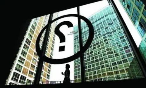 多人共用房产怎么卖掉