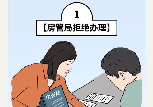 母亲怎么继承房产给子女