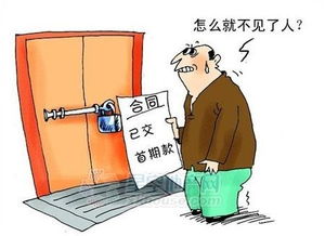 房产有按揭怎么卖掉房子