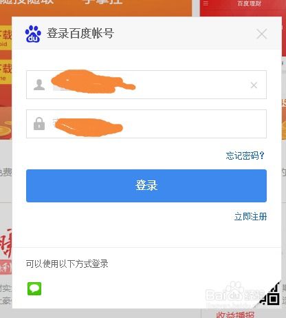 房产类账号怎么投豆荚