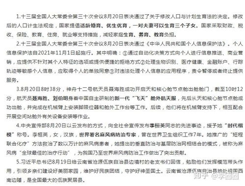 叔叔争夺房产怎么写申请